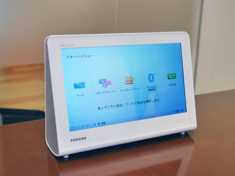 画質と音質にこだわった防水パーソナルテレビ、東芝「10WP1」登場