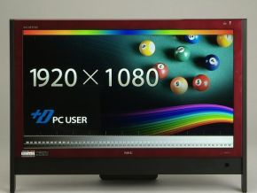 使いやすくて買いやすいフルHD対応の液晶一体型PC──NEC「VALUESTAR N
