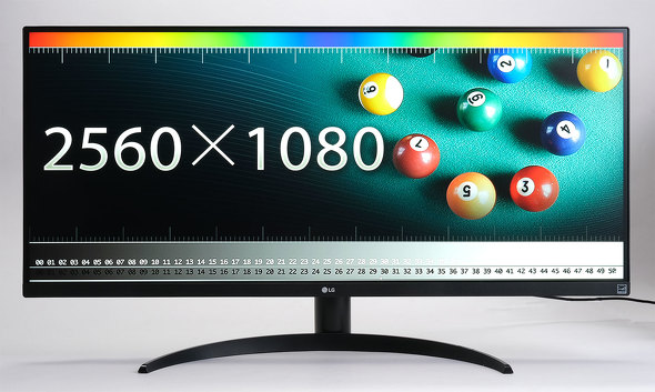 2560×1080ピクセル／75Hzの34型ウルトラワイド液晶「34WP550-B」で