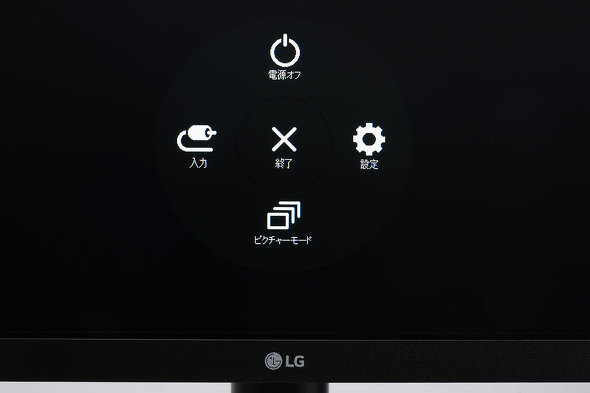 2560×1080ピクセル／75Hzの34型ウルトラワイド液晶「34WP550-B」で