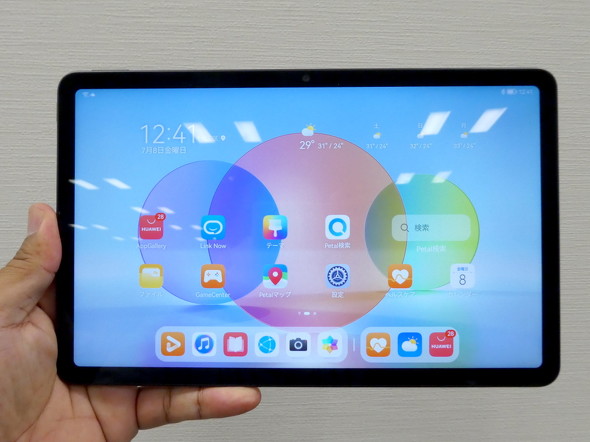 Wi-Fi専用の10.4型「HUAWEI MatePad」に新モデル 税込み4万1800円