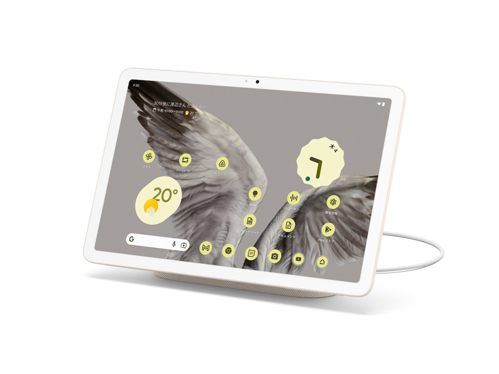 Googleの「Pixel Tablet」は据え置いても使いやすい 充電スピーカー