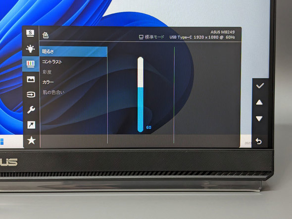 ASUS ZenScreen MB249C」はディスプレイアームが付属しフック掛けにも