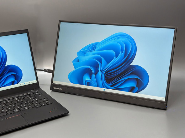 17.3型のビッグサイズなモバイルディスプレイ「LCD-YC171DX」を試して