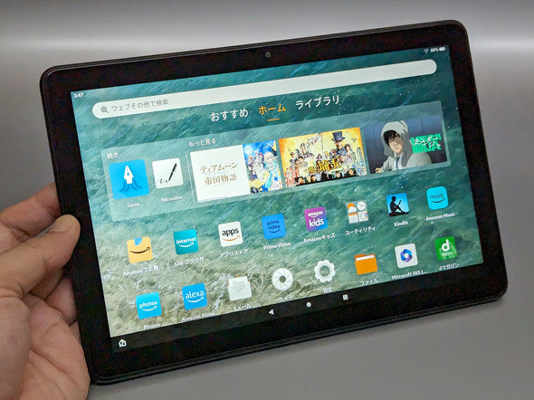 Fire HD 10」第13世代モデルが新登場！ 新たに対応したスタイラスペン