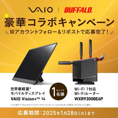 バッファローがWi-Fi 7ルーターとVAIO製モバイルディスプレイの