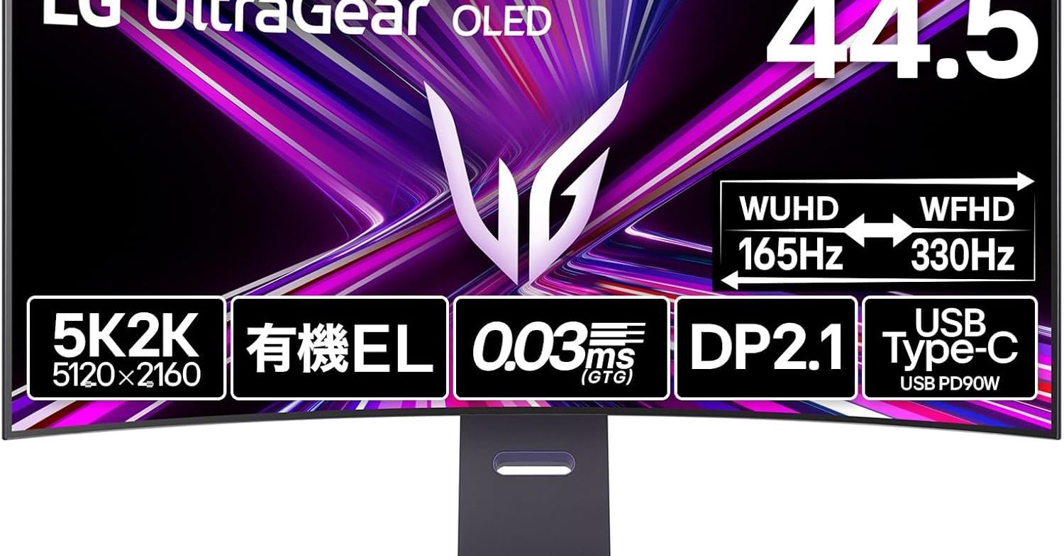 LGの44.5型ウルトラワイド有機ELディスプレイ「45GX950A-B」が約30万