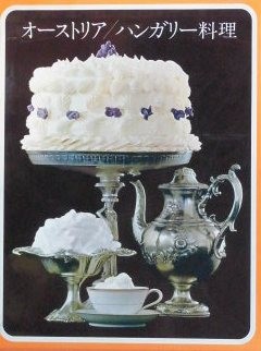 世界の料理 タイムライフブックス - new&used vintage books 新刊