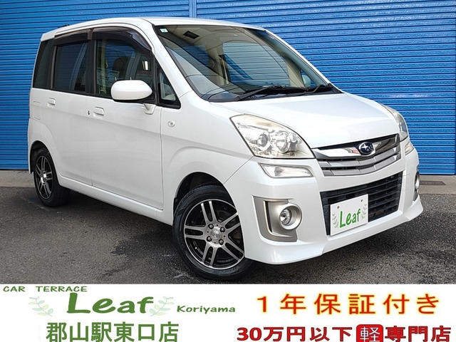 スバル ステラ 4WDの中古車一覧｜中古車検索 - 価格.com