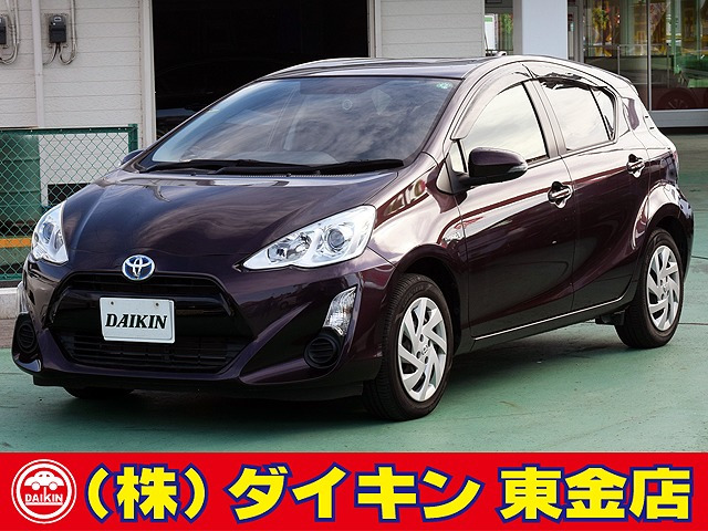 トヨタ アクア パープル(紫色)の中古車一覧｜中古車検索 - 価格.com