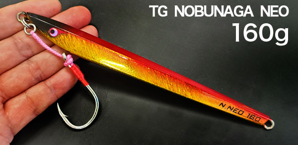 BOZLES(ボーズレス)TGノブナガ NEO(ネオ)40g〜180g | ルアーバンク公式