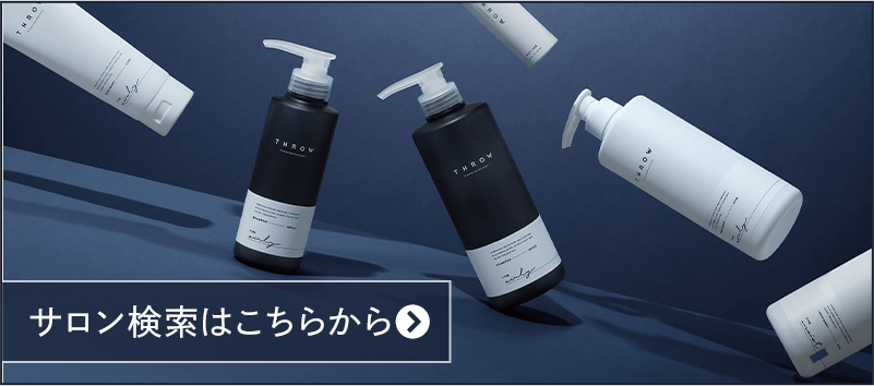 タメせる！b-ex「THROW（スロウ） シャンプー モイスト（600mL