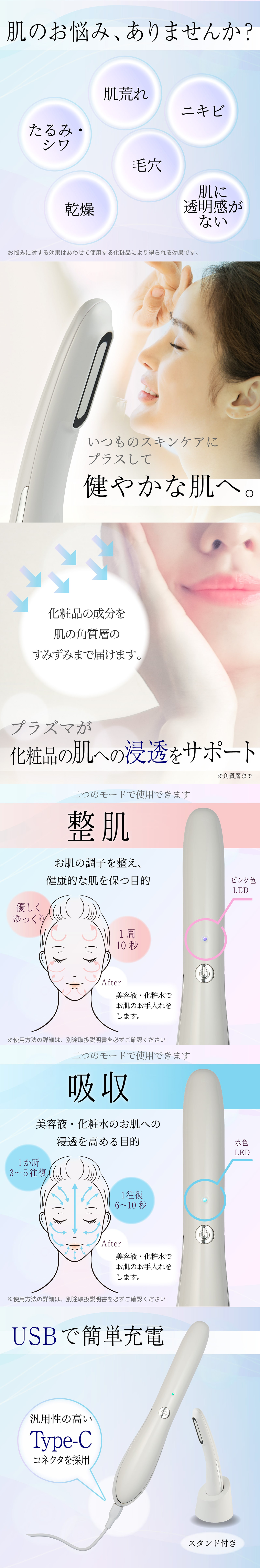 タメせる！アデランス「VINA・BEAUTE（ヴィーナ・ボーテ） ホワイト」