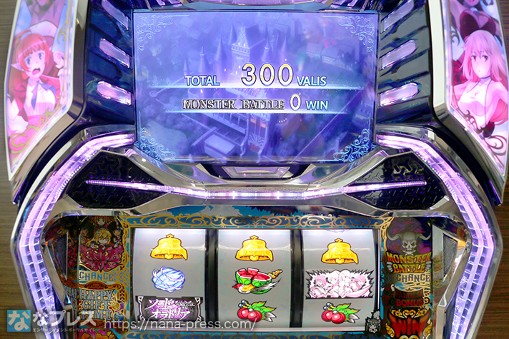 パチスロ ダンまち外伝 ソード・オラトリア】設定6実戦データを公開