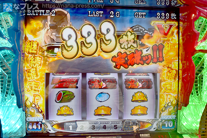 スマスロ バキ 強くなりたくば喰らえ!!!】その破壊力まさにオーガ級