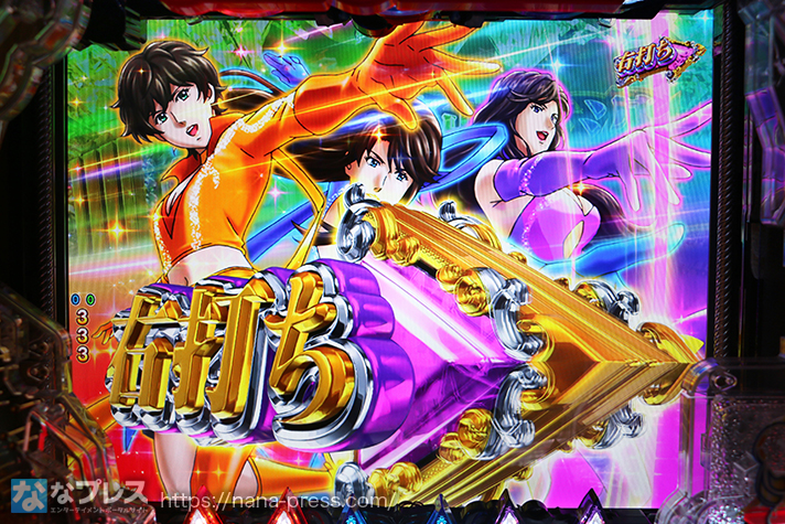 eキャッツ・アイ】平和のスマパチ第2弾となるキャッツアイシリーズ最新