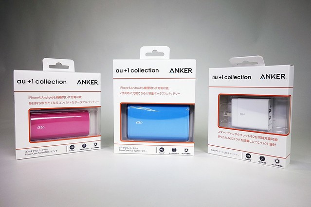 Anker』×『au 【新品】モバイルバッテリー au+1 collection PowerCore