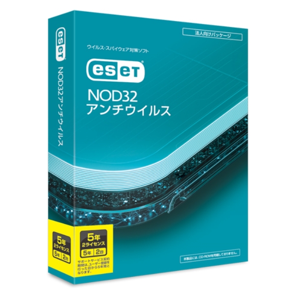 キヤノンITソリューションズ ESET NOD32アンチウイルス 5年2ライセンス