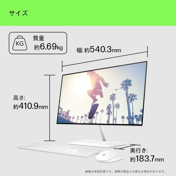 HP(Cons) HP 24-ck0000 AiO G1モデル (i7/16GB/512GB+2TB/Win11