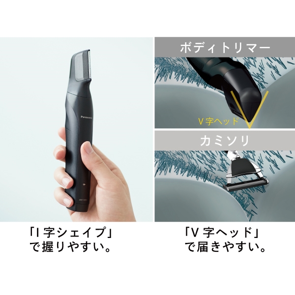 パナソニック(家電) ボディトリマー （黒） ER-GK82-K - NTT-X Store