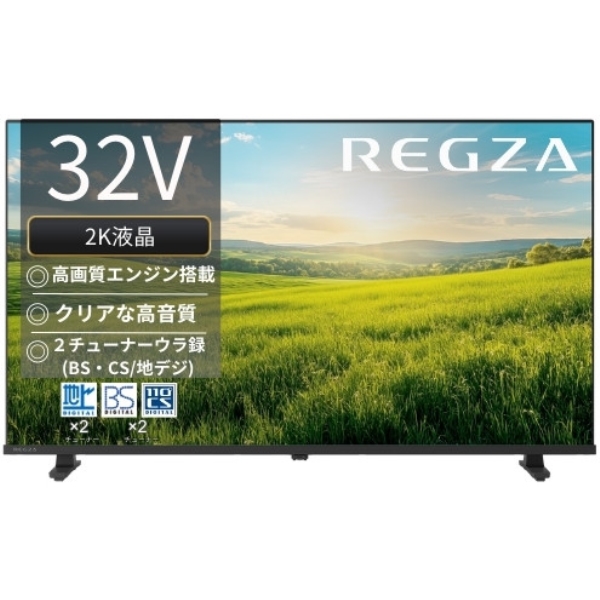 TVS REGZA REGZA 32V型 ハイビジョン液晶テレビ レグザ S25Rシリーズ