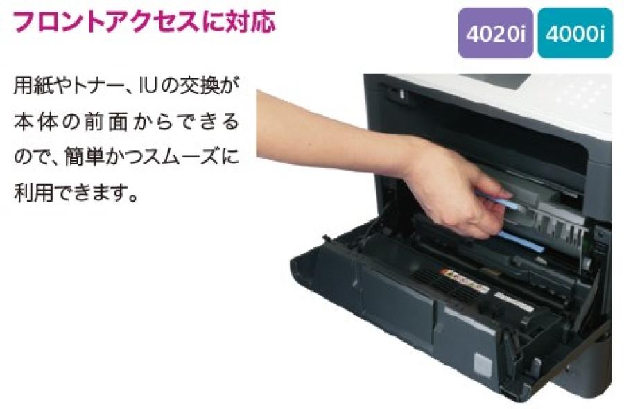 新品】bizhub i bizhub 4020i コニカミノルタ/KONICAMINOLTA カラー