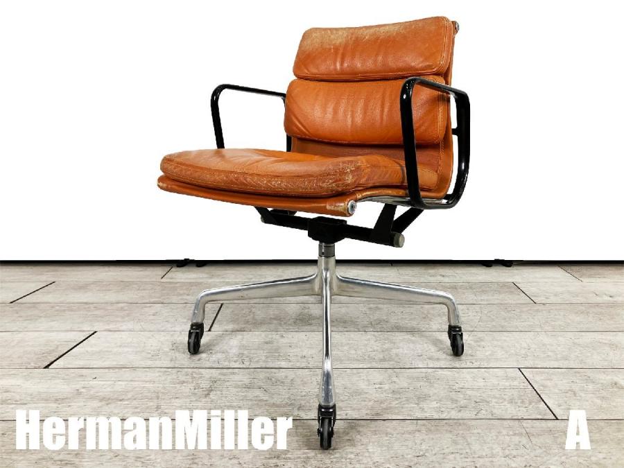 中古】イームズ ソフトパッド Herman Miller/ハーマンミラー 肘付ロー