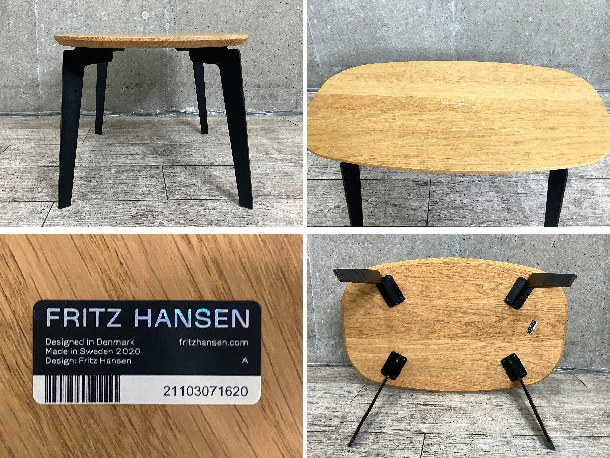 中古】 フリッツハンセン テーブルその他 518134 - 中古オフィス家具