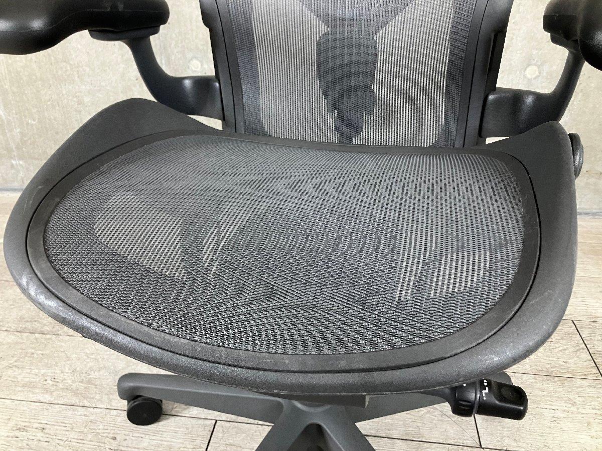 中古】アーロンチェア Herman Miller/ハーマンミラー 肘付ハイバック