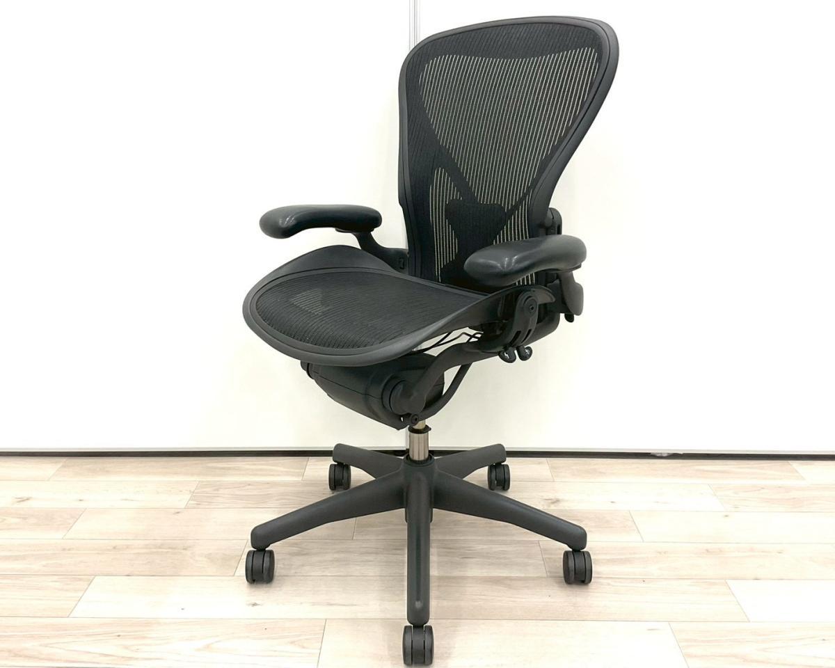 中古】アーロンチェア（ポスチャー フル装備） Herman Miller/ハーマン