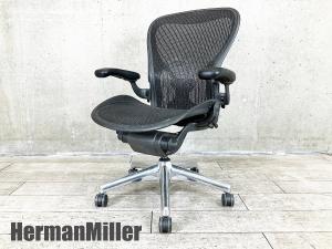 中古】アーロンチェア Herman Miller/ハーマンミラー 肘付ハイバック