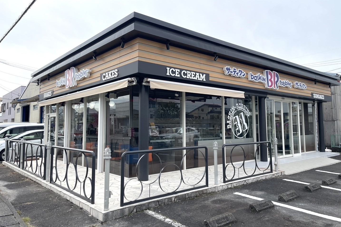 サーティワンアイスクリーム 静岡高松ロードサイド店 | 店舗情報