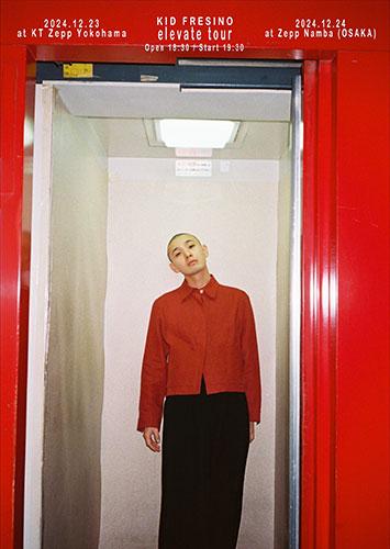 KID FRESINO(キッドフレシノ) | チケットぴあ[音楽 J-POP