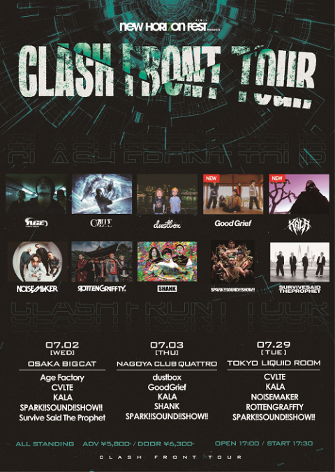NEW HORIZON FEST presents CLASH FRONT TOUR | チケットぴあ[チケット