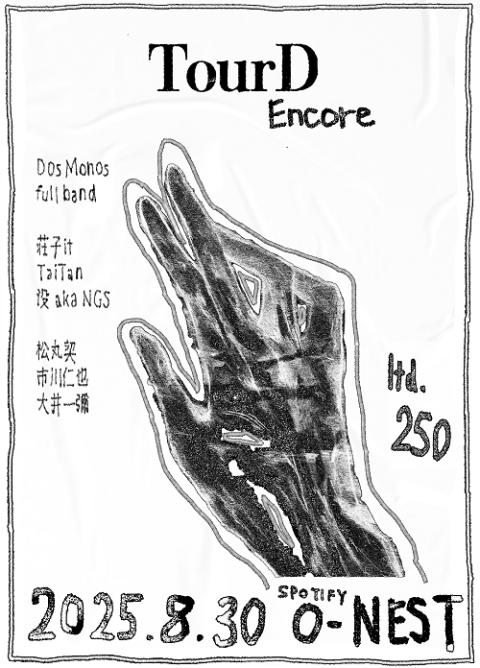 Dos Monos “Tour D”（Encore）(ドスモノスツアー