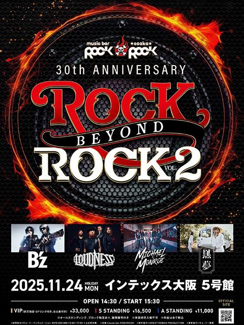 ROCKROCK 30th ANNIVERSARY LIVE ROCK