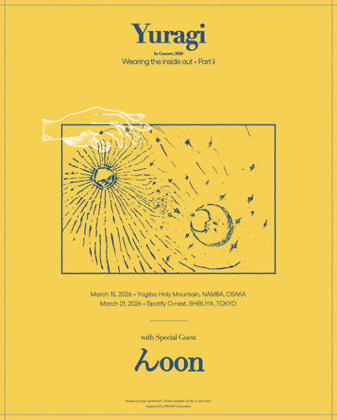 揺らぎ | チケットぴあ[チケット購入・予約]