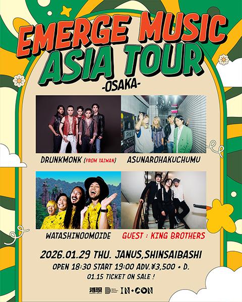 EMERGE MUSIC ASIA TOUR OSAKA(エマージ