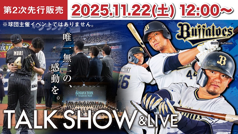 早い者勝ち ikon ハイタッチ 豊州 CD チケット付き 豊州 早い者勝ち