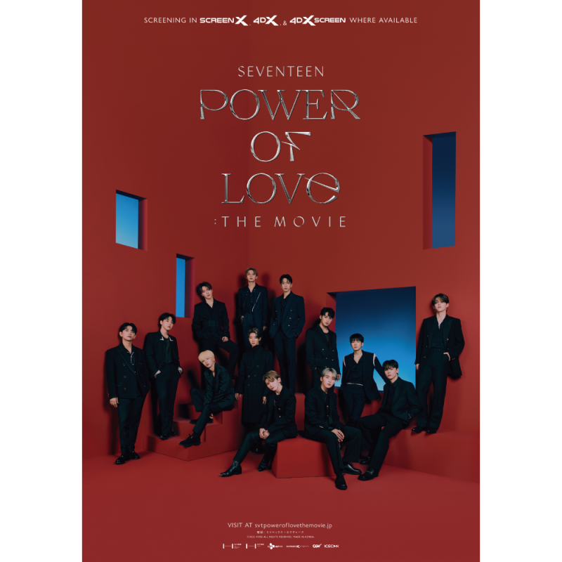 SEVENTEEN POWER OF LOVE：THE MOVIE』特典付全国共通前売券
