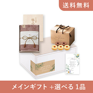 内祝いギフトセット（品物ギフト 今治謹製 極上タオル 木箱入りバス1P