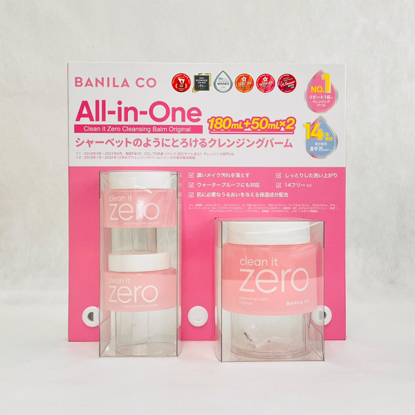 バニラコ クレンジングバームセット 280ml（スパチュラ付き）|コスメ