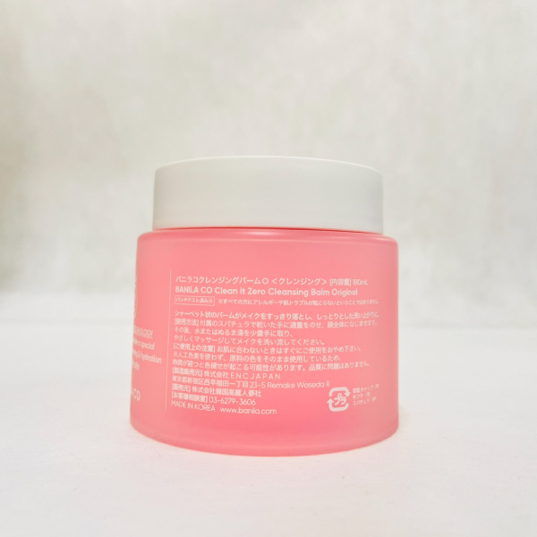 バニラコ クレンジングバーム 180ml（スパチュラ付き）|コスメ・美容