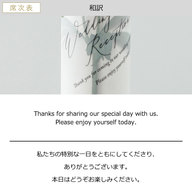 45％OFF】シャルムドフルール(ラックス)【印刷込】結婚式 招待状(無料