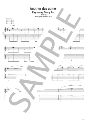 楽譜】Another day comes / Pay money To my Pain (エレキギター