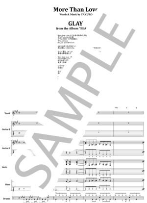 楽譜】Hi-STANDARD / MY FIRST KISS バンド・スコア 楽譜 / Hi