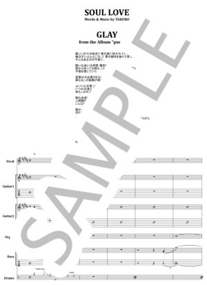 楽譜】中森明菜 / Fin バンド・スコア from68 / 中森 明菜 (バンド