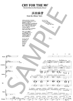 楽譜】浜田麻里 / CRY FOR THE MOON バンド・スコア from68 / 浜田