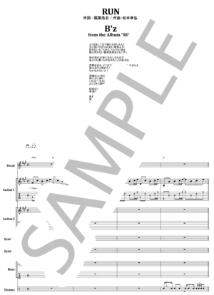 楽譜】オフコース / YES - NO バンド・スコア 楽譜 / 小田 和正