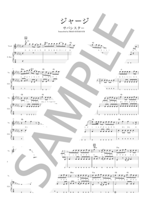 楽譜】VAMPIRE WOMAN / バンドスコア TAB譜 / B'z (バンドスコア